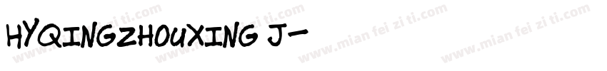 HYQingZhouXing J字体转换